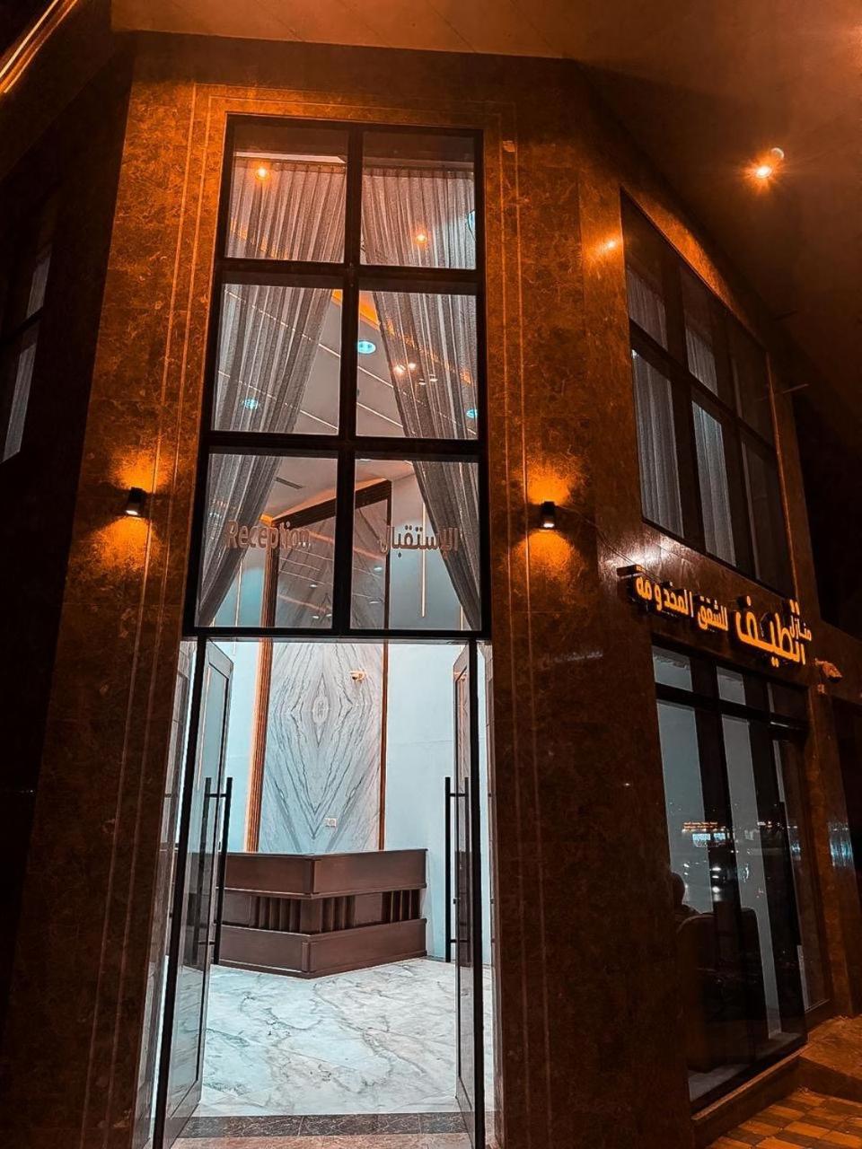 Apartment الطيف للشقق الفندقية Buraidah